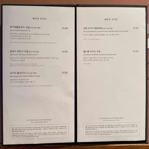 더테이블 리뷰 사진