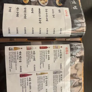 엣헴 리뷰 사진