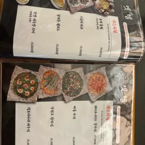 엣헴 리뷰 사진