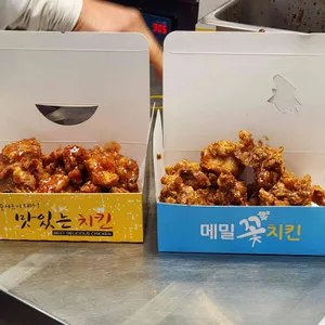 메밀꽃치킨 사진 1