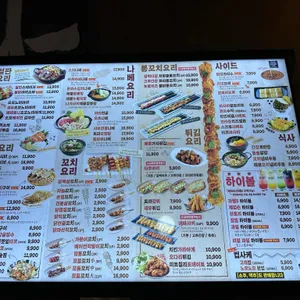 토라 리뷰 사진