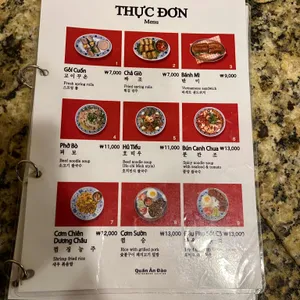콴안다오 리뷰 사진