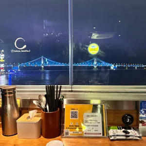 도쿄뱃살 리뷰 사진