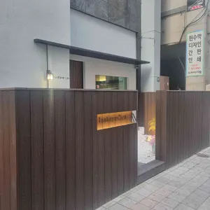 이자카야시카 사진