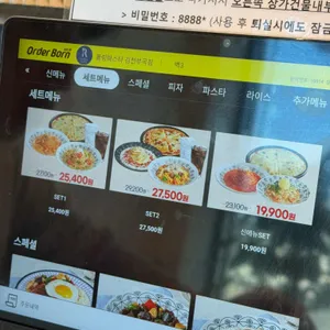 롤링파스타 리뷰 사진