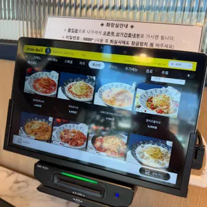 롤링파스타 리뷰 사진