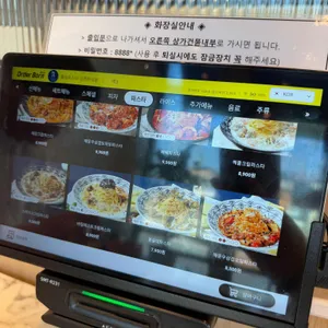 롤링파스타 리뷰 사진