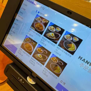 호랭이반점 리뷰 사진