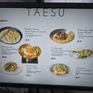신사 태수 리뷰 사진