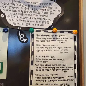 스타벅스 리뷰 사진