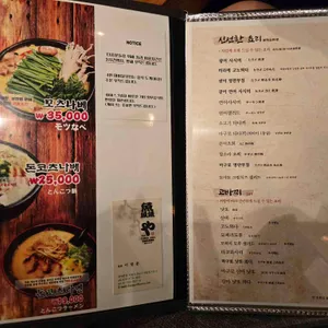 센야 리뷰 사진