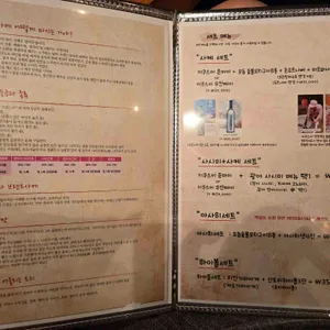 센야 리뷰 사진