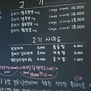 대성식당 리뷰 사진
