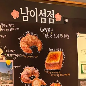스타벅스 리뷰 사진