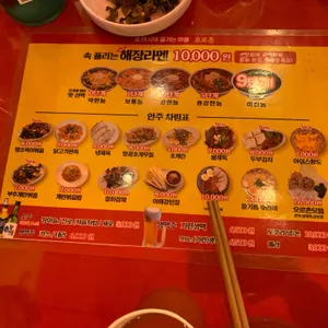 오로촌 리뷰 사진