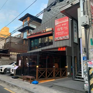몽주방 사진 2