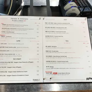 테를지 리뷰 사진