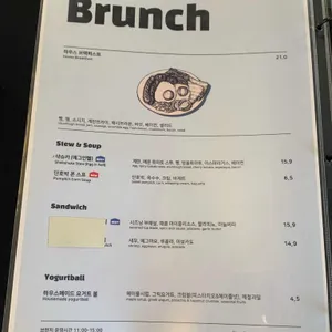 델템포하우스 리뷰 사진