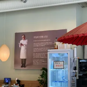 멘부쿠제면소 리뷰 사진