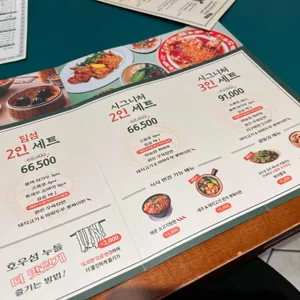 호우섬 리뷰 사진