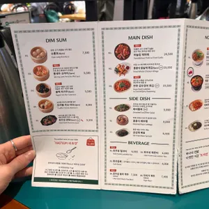 호우섬 리뷰 사진