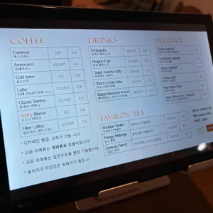 고드니 리뷰 사진