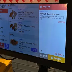 타즈마할 에베레스트 커리월드 리뷰 사진