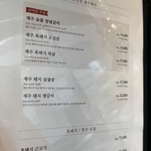 금미담 리뷰 사진