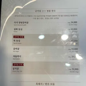 금미담 리뷰 사진