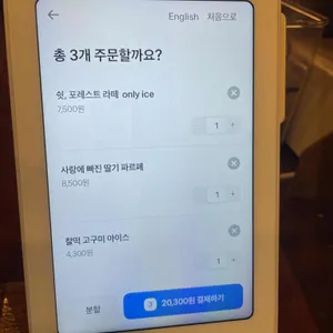 비밀역 리뷰 사진