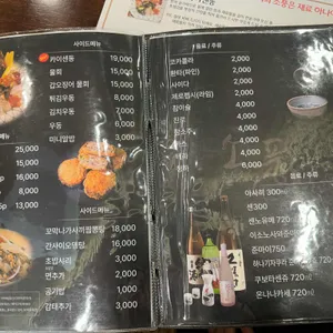 소풍초밥 리뷰 사진