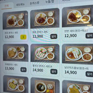 23번지남산돈까스 리뷰 사진