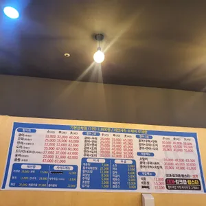 회 하야부사 리뷰 사진
