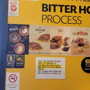 컴포즈커피 사진 1