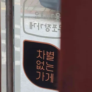 까페여름 리뷰 사진