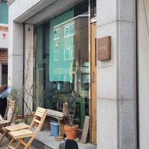 까페여름 리뷰 사진