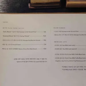 까페여름 리뷰 사진