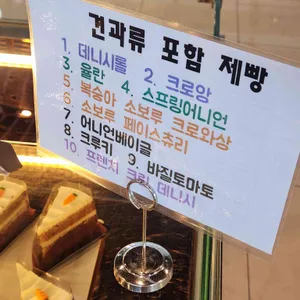 해밀화 리뷰 사진