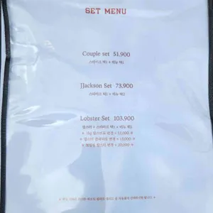잭슨스테이크 리뷰 사진