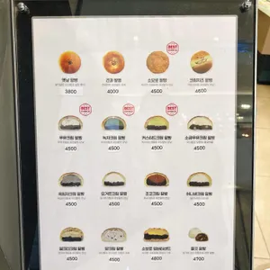 팥고당 스타필드고양점 리뷰 사진