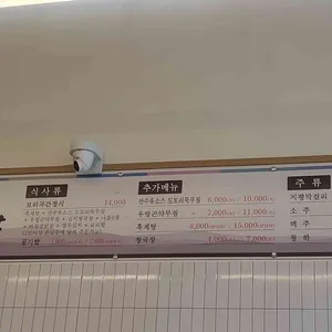 보리곡간 리뷰 사진