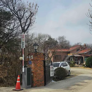 그늘집 리뷰 사진