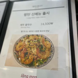 랑만 리뷰 사진