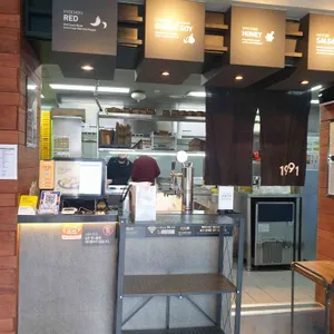 교촌치킨 리뷰 사진