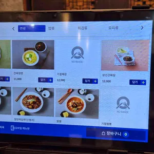 취화선 리뷰 사진