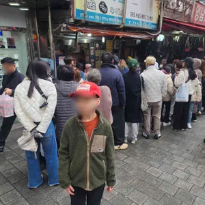 가메골 손만두 리뷰 사진