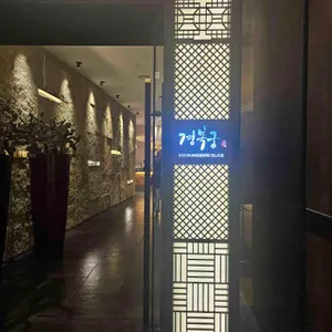 경복궁 블랙 리뷰 사진