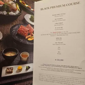 경복궁 블랙 리뷰 사진