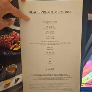 경복궁 블랙 리뷰 사진