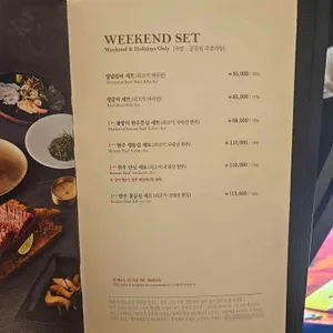 경복궁 블랙 리뷰 사진